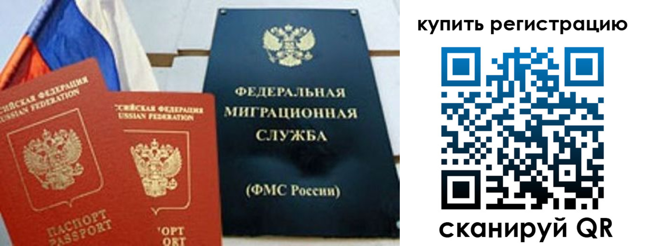 форма 3 в Наро-Фоминске